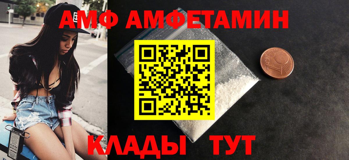 МЕТАДОН Симферополь