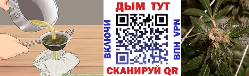 Еда ТГК конопля  продажа наркотиков  hydra tor  Симферополь 