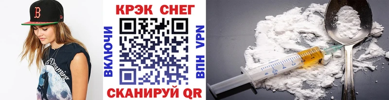 Кокаин Fish Scale  darknet телеграм  Симферополь 