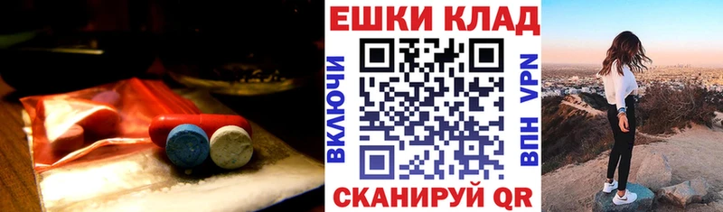 ОМГ ОМГ   Симферополь  мориарти официальный сайт  Ecstasy 300 mg 