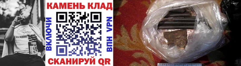 Гашиш 40% ТГК  цена наркотик  Симферополь 