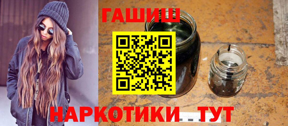 ГАШИШ  ГАШ Изолятор  Вход с VPN  Симферополь 