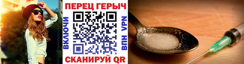 Героин афганец  Симферополь 
