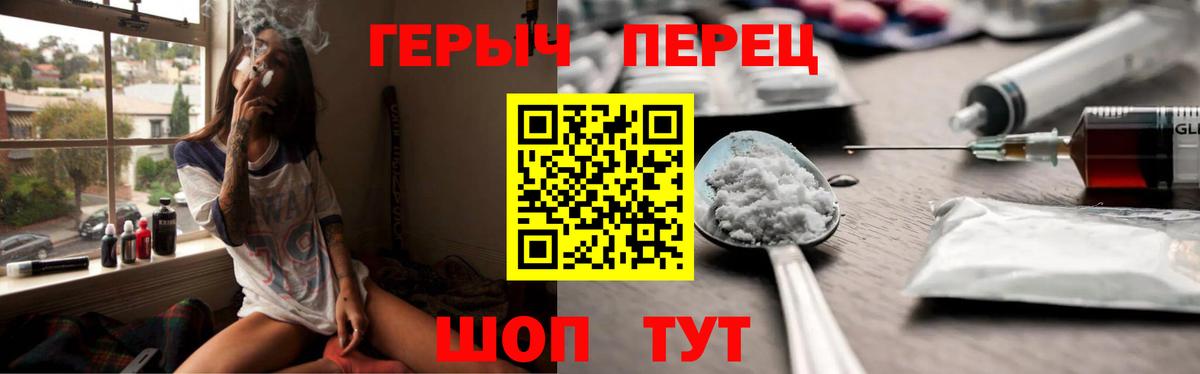Героин афганец Симферополь