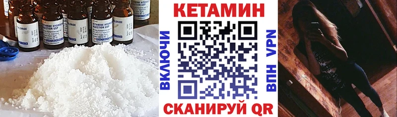 Кетамин ketamine Симферополь
