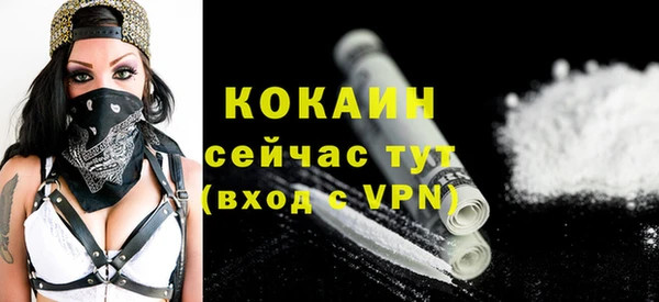 мефедрон мука Абаза