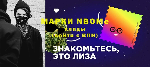 MESCALINE Абинск