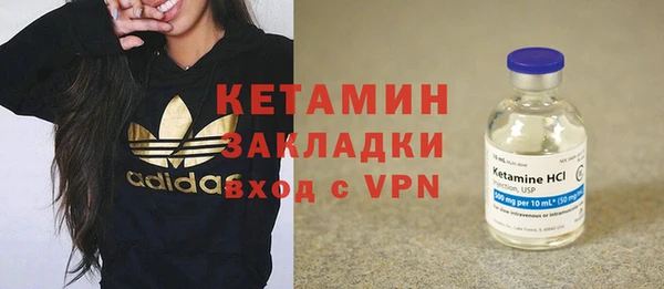 мефедрон мука Абаза