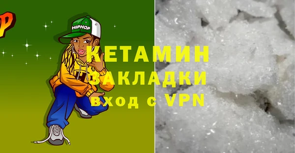 мефедрон мука Абаза