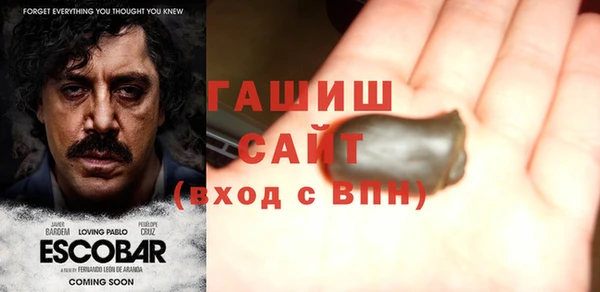 мефедрон мука Абаза