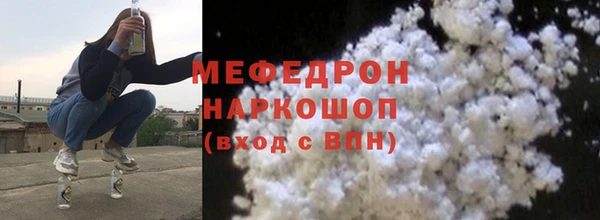 MESCALINE Абинск