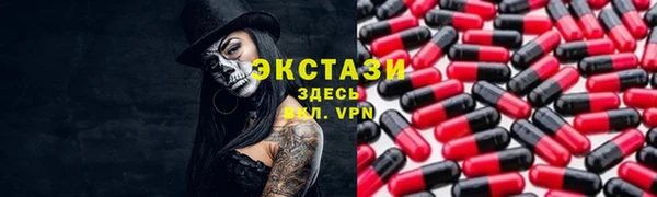 мефедрон мука Абаза