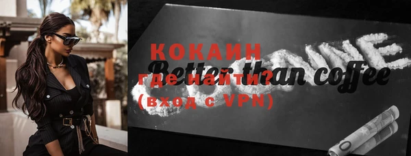 мефедрон VHQ Абдулино
