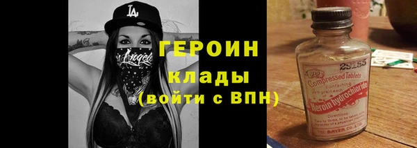 мефедрон VHQ Абдулино