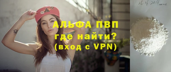 мефедрон мука Абаза