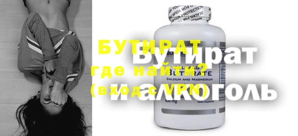 мефедрон VHQ Абдулино