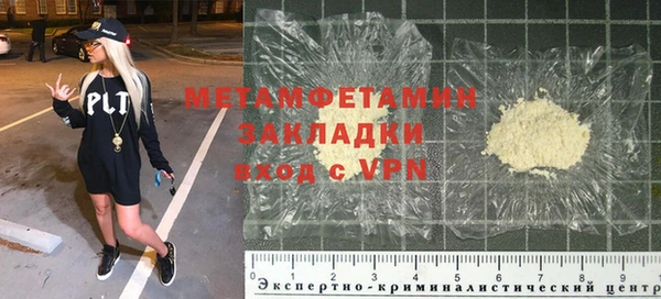 прущие крисы Нязепетровск