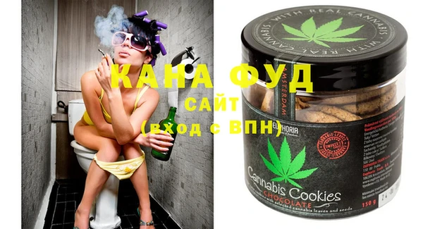 мефедрон мука Абаза