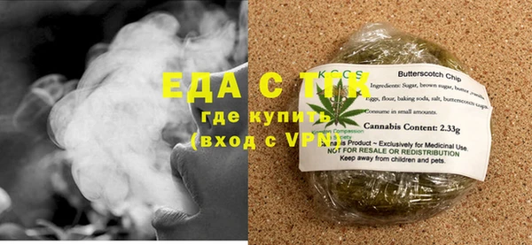 мефедрон VHQ Абдулино