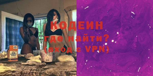 мефедрон мука Абаза