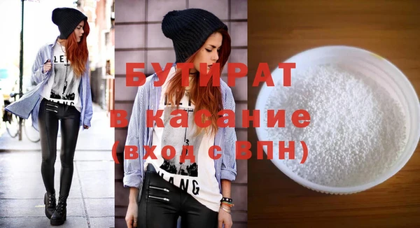 прущие крисы Нязепетровск