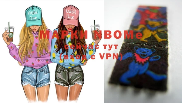 мефедрон VHQ Абдулино