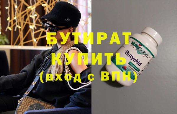 MESCALINE Абинск