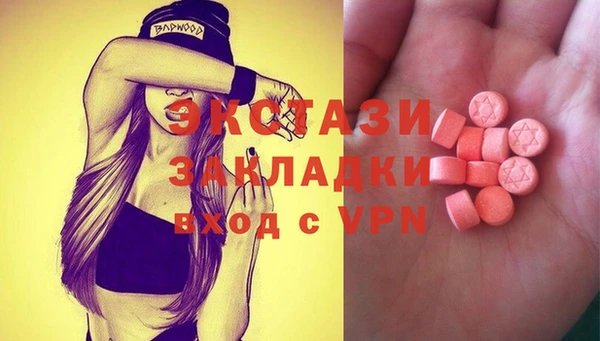 MESCALINE Абинск