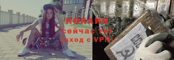 MESCALINE Абинск