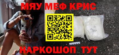 кокаин колумбия Волжский