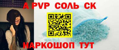 кокаин колумбия Волжский