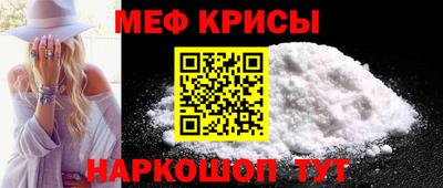 ALPHA PVP Волгодонск
