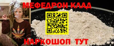 ALPHA PVP Волгодонск