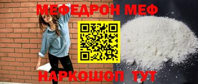 ALPHA PVP Волгодонск