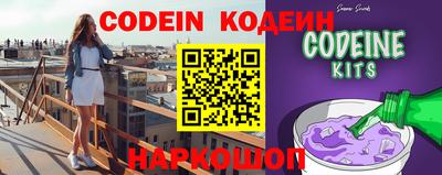 кокаин колумбия Волжский