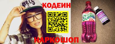 кокаин колумбия Волжский