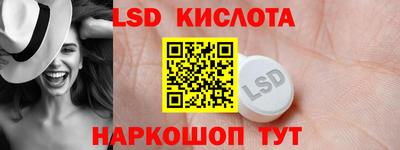 ALPHA PVP Волгодонск
