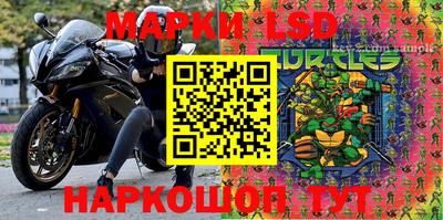 ALPHA PVP Волгодонск