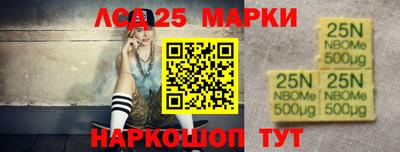 наркотики Волжск
