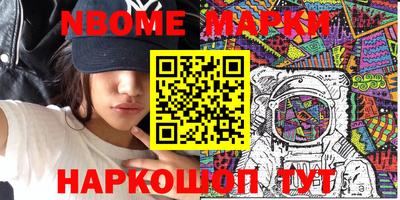кокаин колумбия Волжский