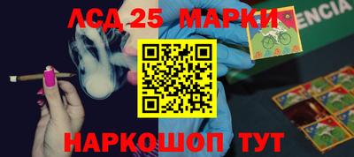 ALPHA PVP Волгодонск