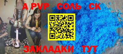 мяу мяу мука Славгород