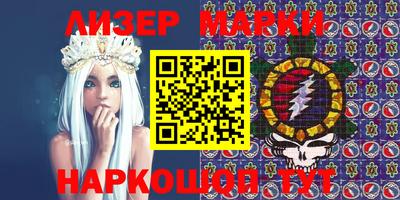 ALPHA PVP Волгодонск