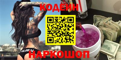 наркотики Волжск