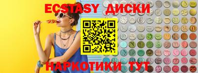 ALPHA PVP Волгодонск