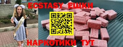 наркотики Волжск