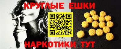 кокаин колумбия Волжский