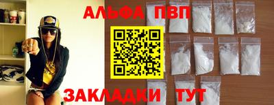 наркотики Волжск