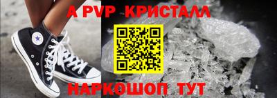 наркотики Волжск