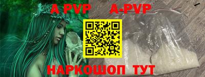 кокаин колумбия Волжский